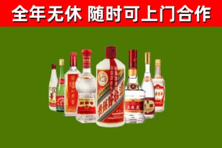 宁远县回收名酒