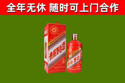 宁远县烟酒回收生肖茅台酒瓶.jpg