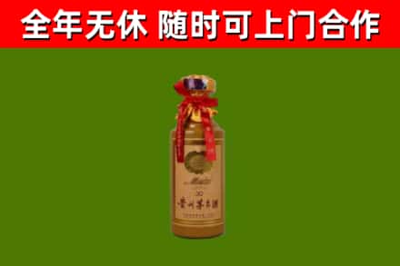 宁远县回收30年茅台酒