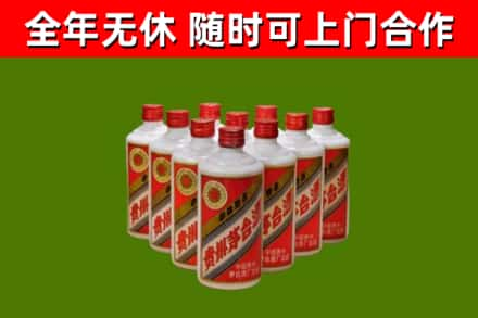 宁远县回收五星茅台酒