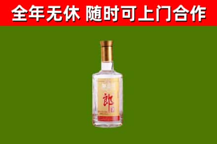 宁远县烟酒回收光瓶郎酒.jpg