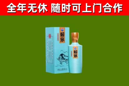宁远县烟酒回收纪念赖茅.jpg