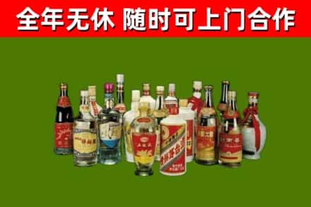 宁远县回收白酒