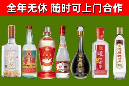 宁远县回收名酒