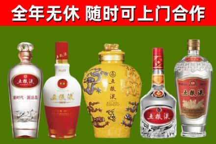 宁远县回收五粮液酒