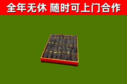 宁远县回收海参